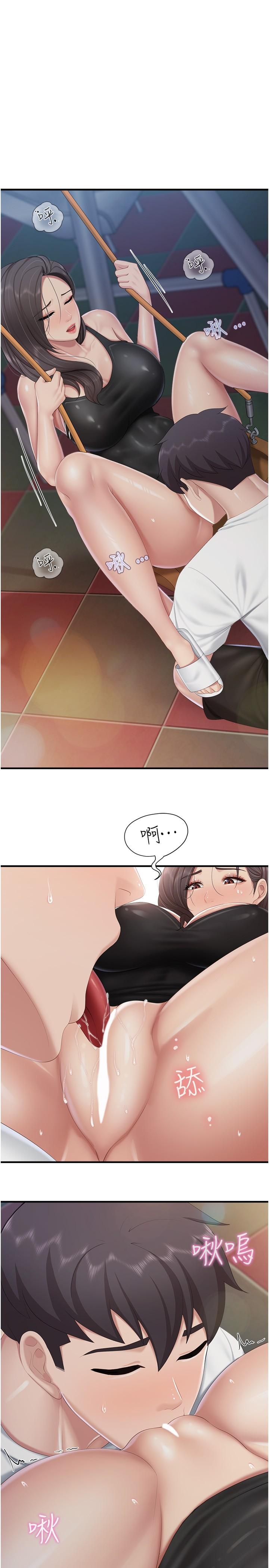 第88话-在公众场合发情的人母 - 第21.jpg页