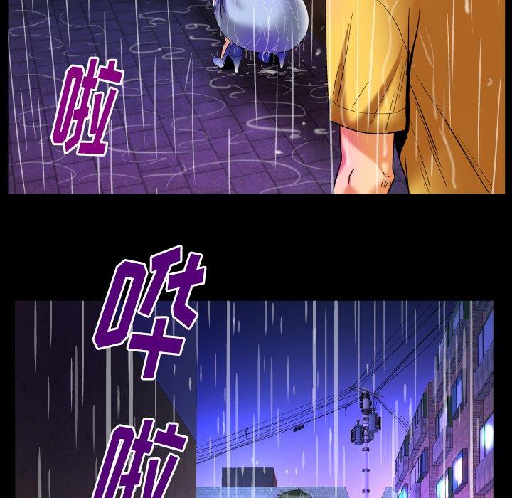 第98话 - 第8.jpg页