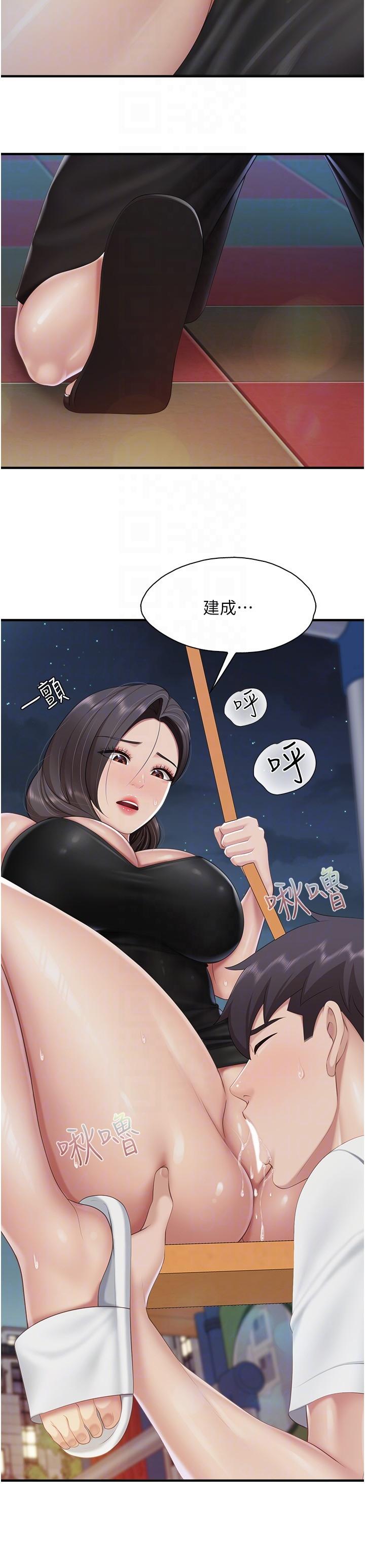第88话-在公众场合发情的人母 - 第22.jpg页