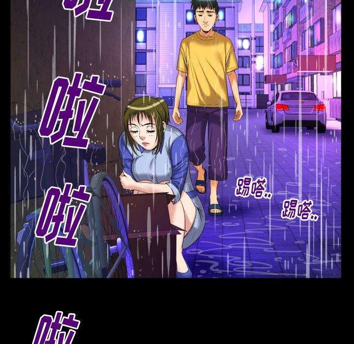 第98话 - 第9.jpg页