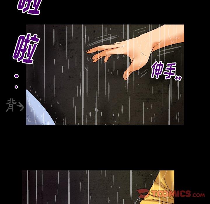 第98话 - 第10.jpg页