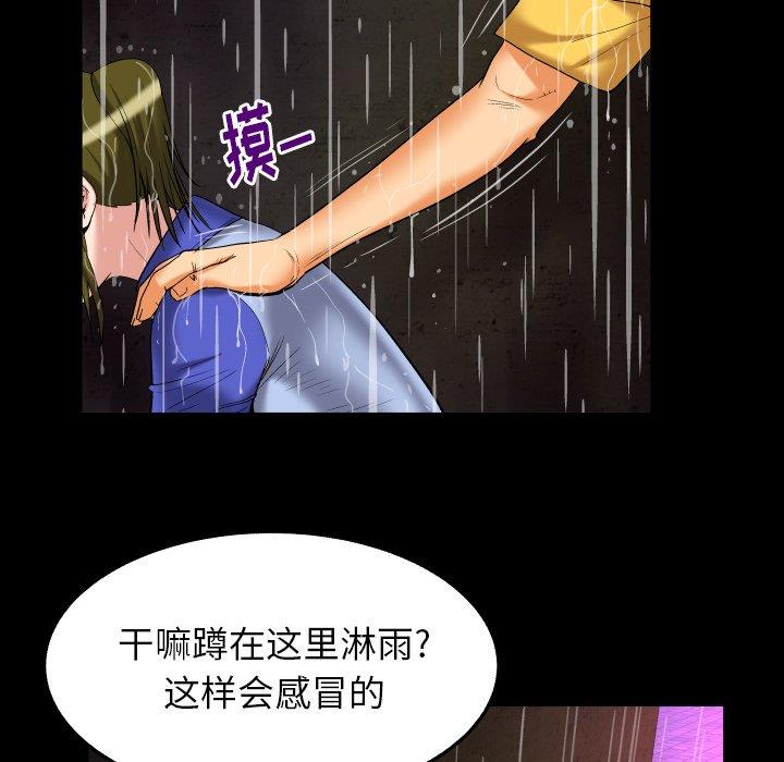 第98话 - 第11.jpg页