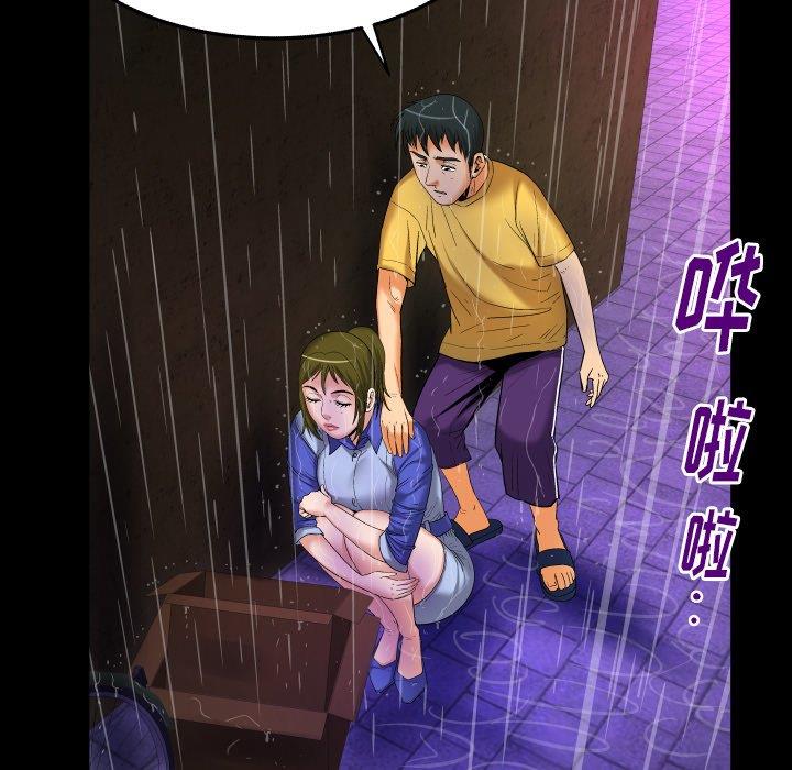 第98话 - 第12.jpg页