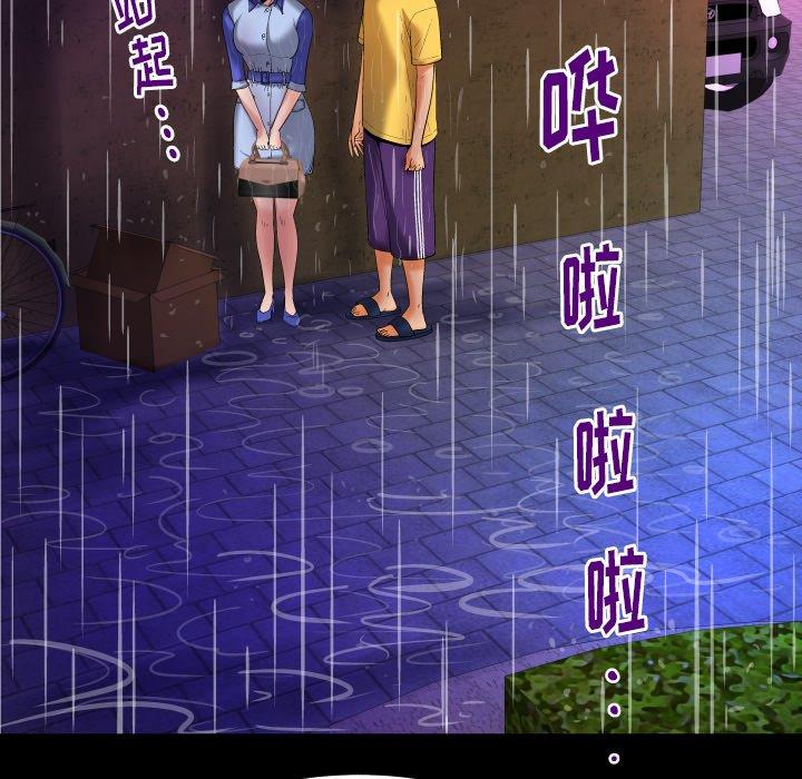 第98话 - 第15.jpg页