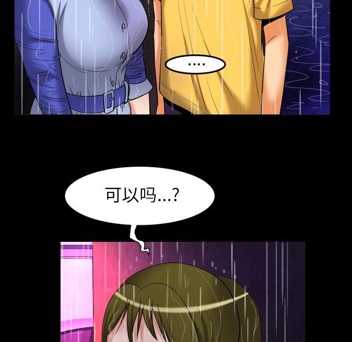 第98话 - 第17.jpg页