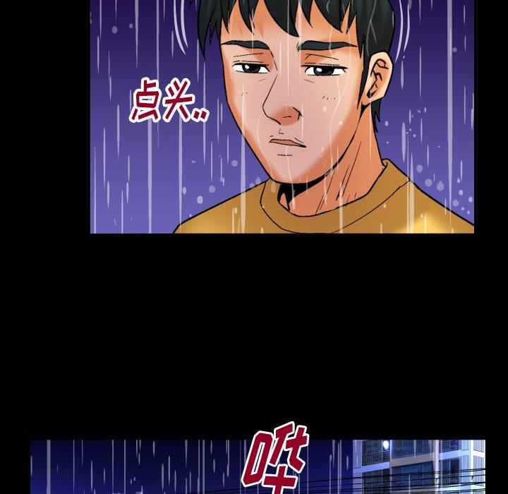 第98话 - 第19.jpg页