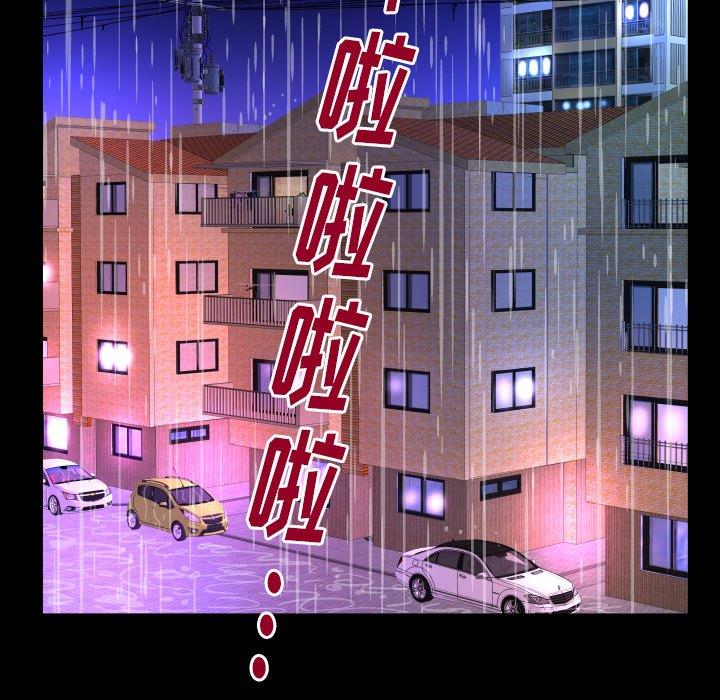 第98话 - 第20.jpg页