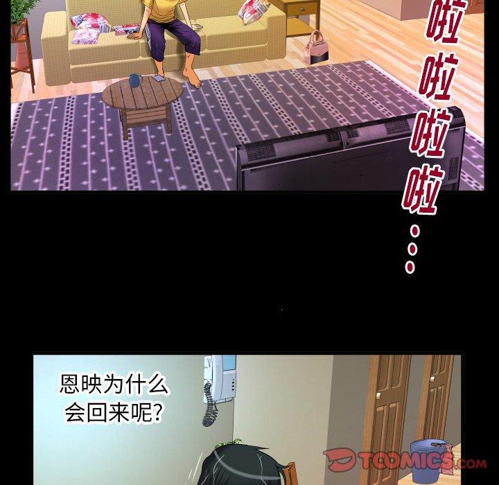 第98话 - 第26.jpg页