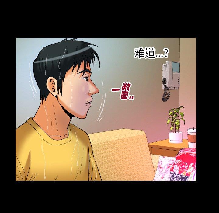第98话 - 第28.jpg页