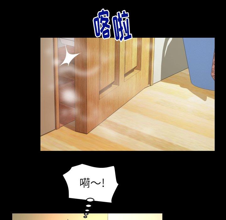 第98话 - 第29.jpg页