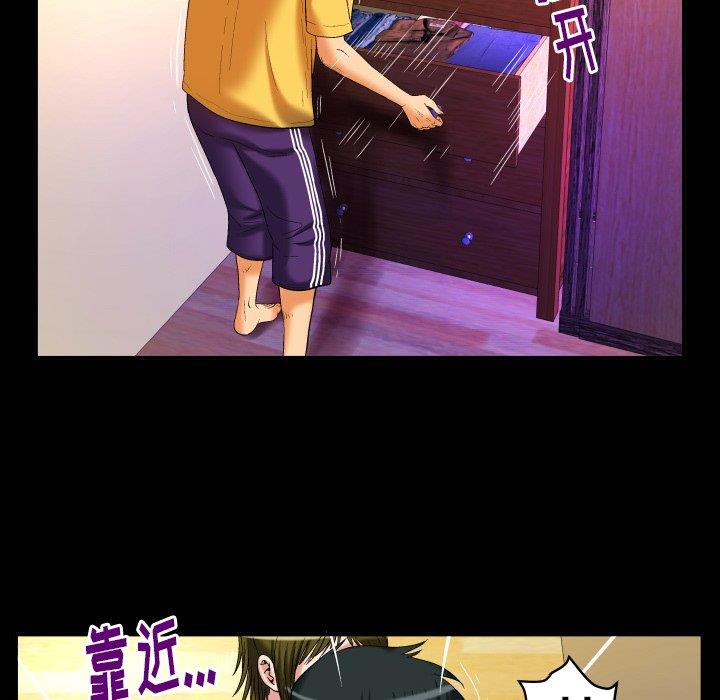 第98话 - 第41.jpg页
