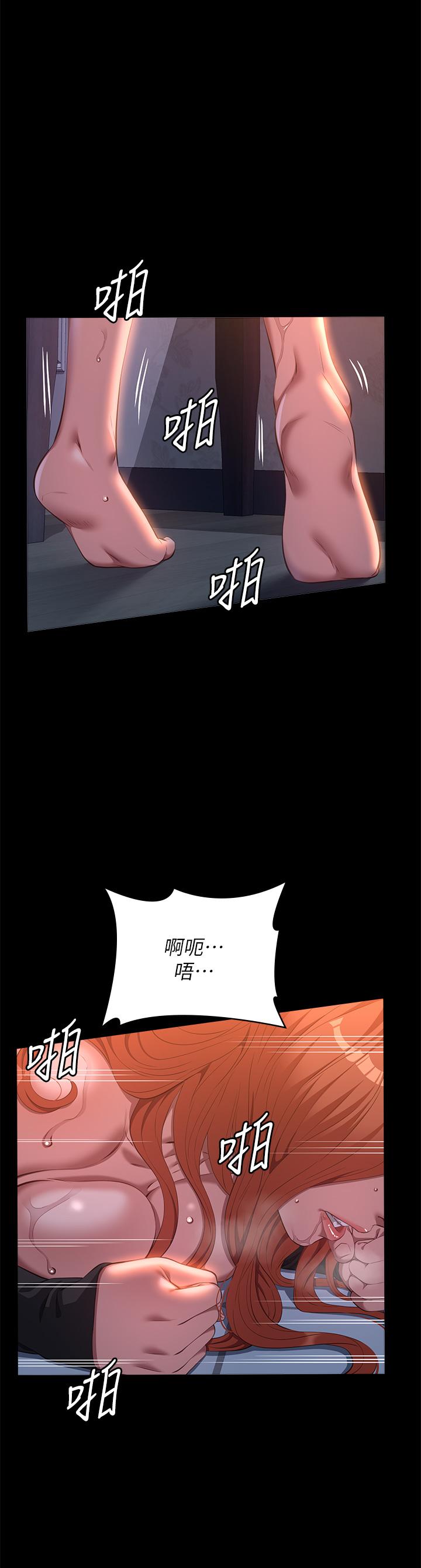第73话-拜託你干我女友! - 第9.jpg页