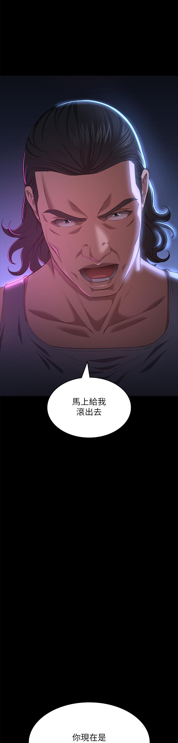 第73话-拜託你干我女友! - 第20.jpg页