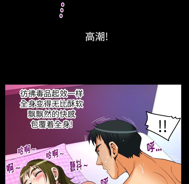 第98话 - 第75.jpg页