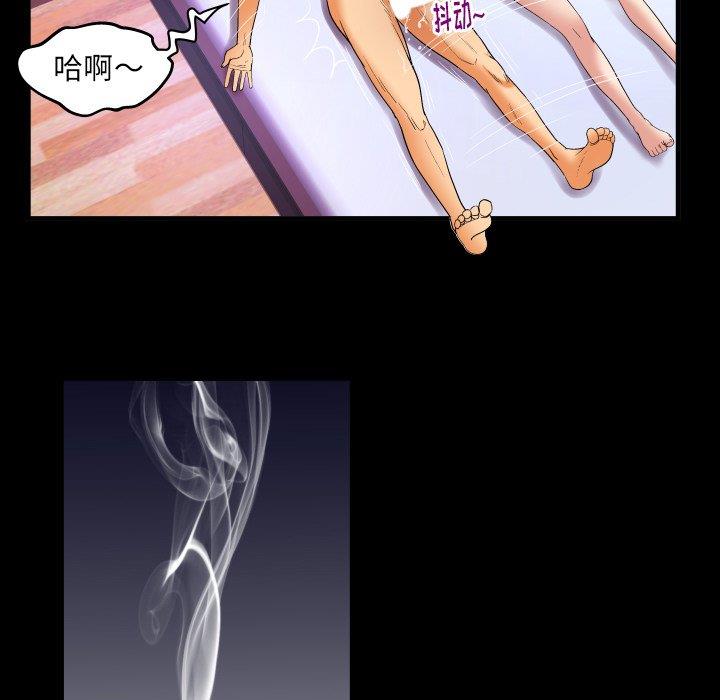 第98话 - 第80.jpg页