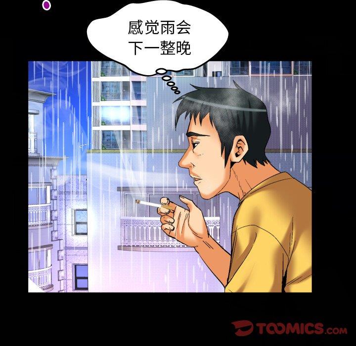 第98话 - 第82.jpg页
