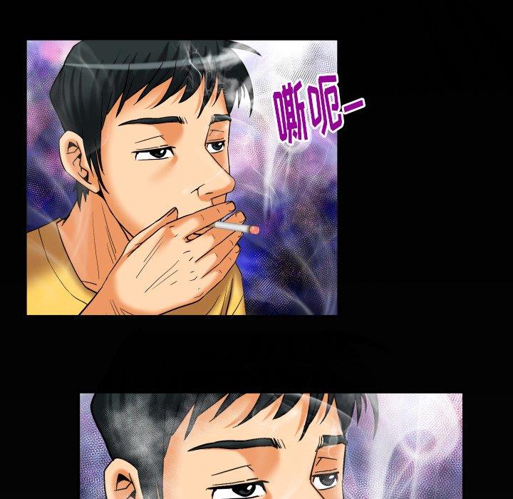 第98话 - 第83.jpg页