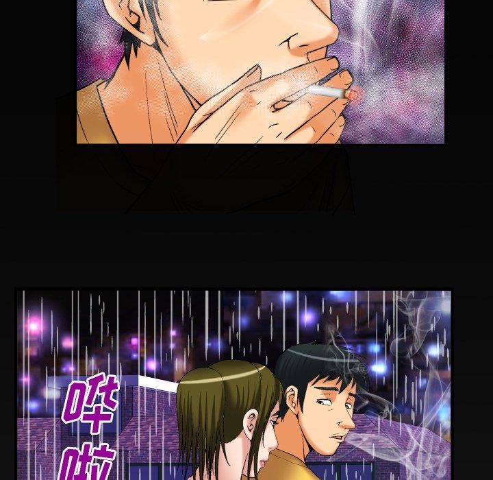 第98话 - 第84.jpg页