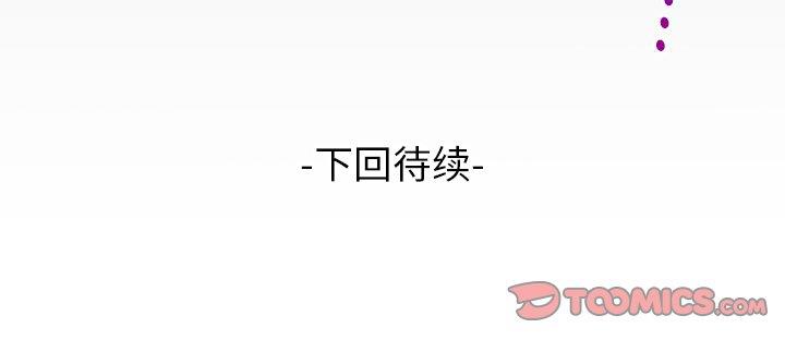 第98话 - 第90.jpg页