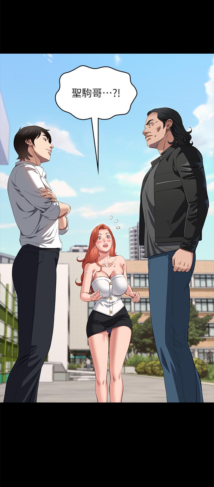 第73话-拜託你干我女友! - 第39.jpg页