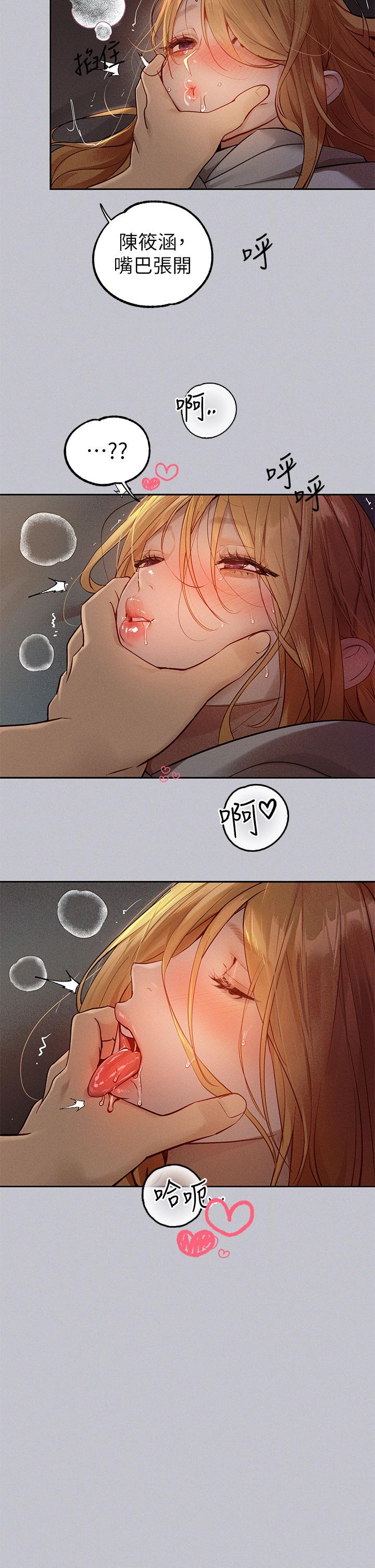第116话-我来帮你舔乾净 - 第27.jpg页