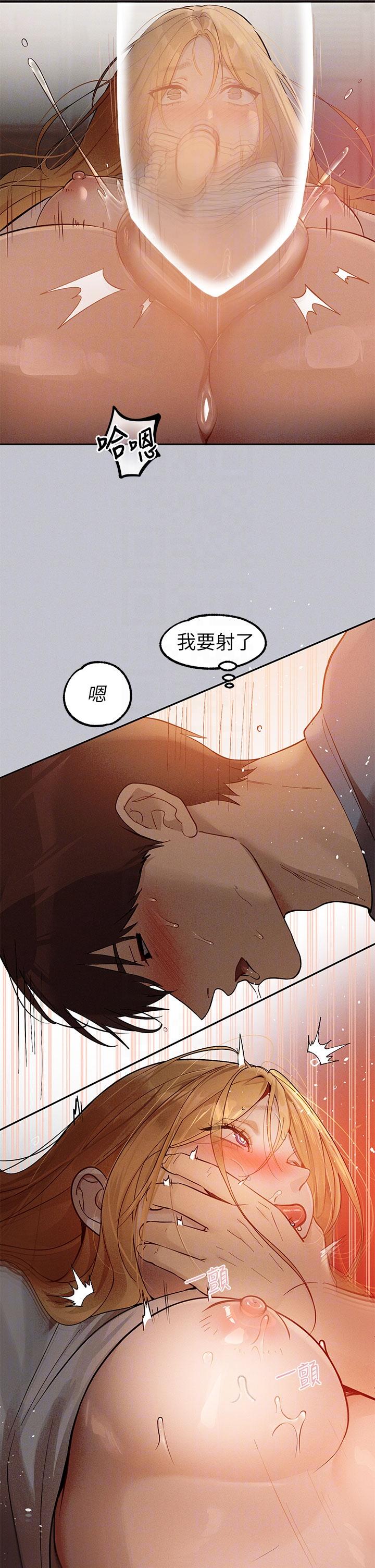 第116话-我来帮你舔乾净 - 第30.jpg页