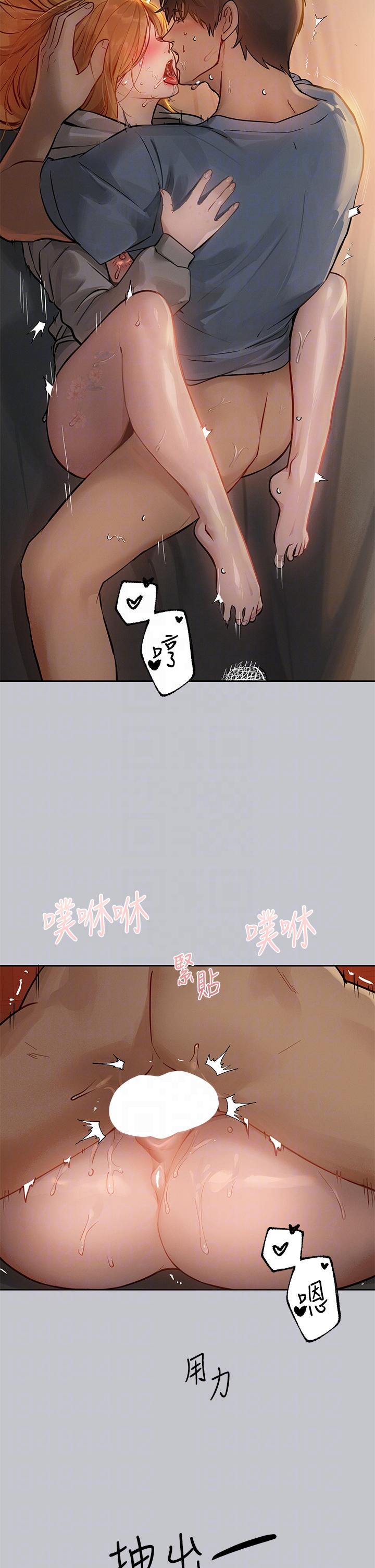 第116话-我来帮你舔乾净 - 第34.jpg页