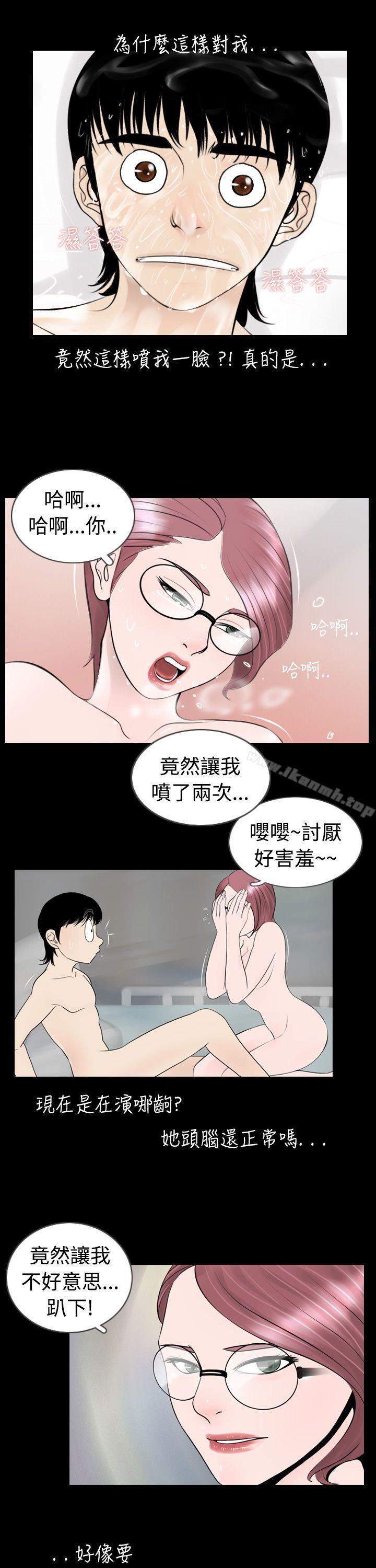 第5话 - 第9.jpg页