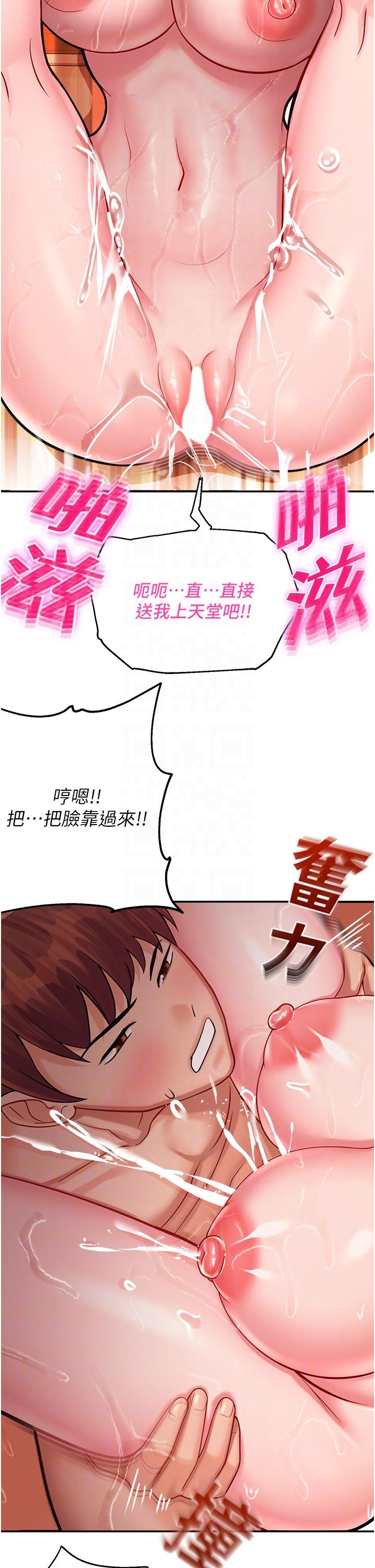 第15话-宏建出「头」天 - 第22.jpg页