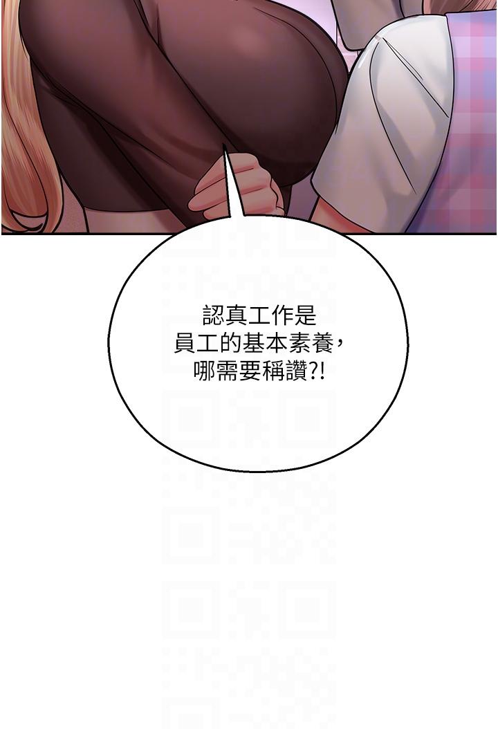第15话-宏建出「头」天 - 第34.jpg页