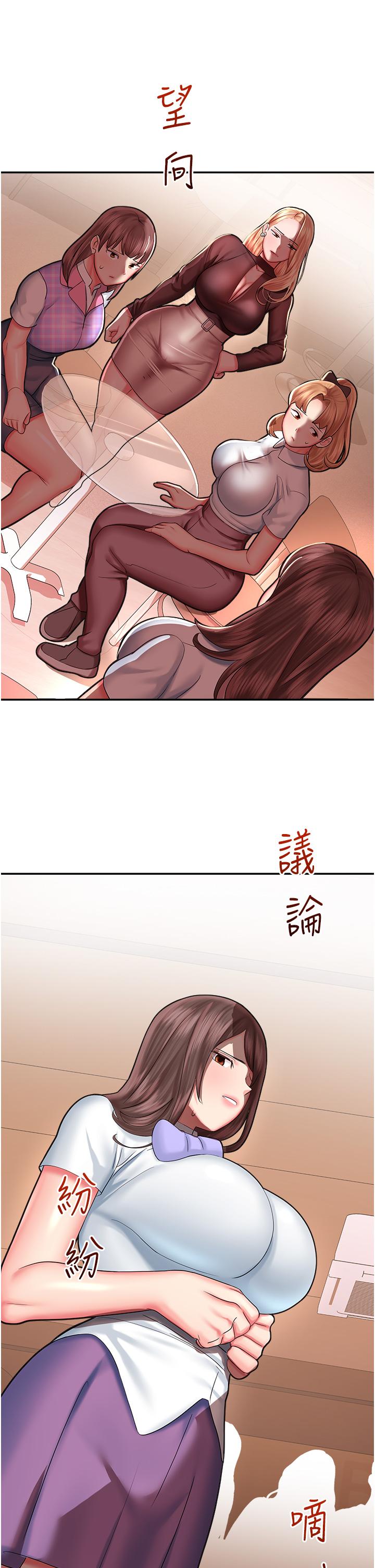 第15话-宏建出「头」天 - 第45.jpg页