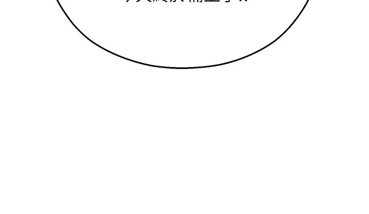 第15话-宏建出「头」天 - 第58.jpg页