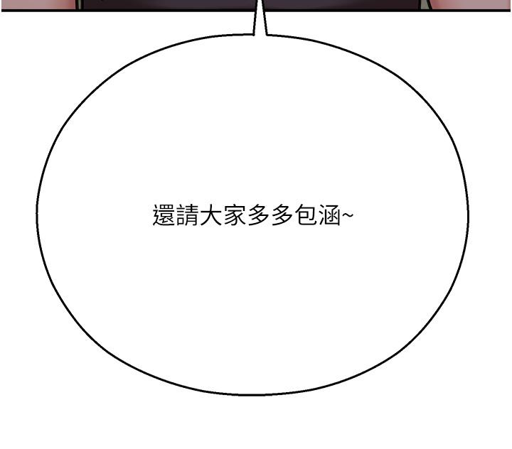 第15话-宏建出「头」天 - 第63.jpg页