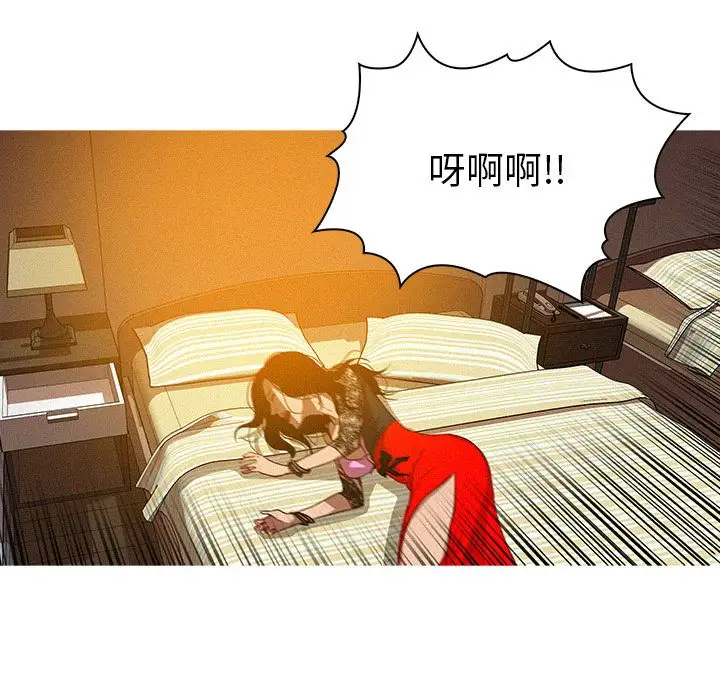 第13章 - 第45.jpg页