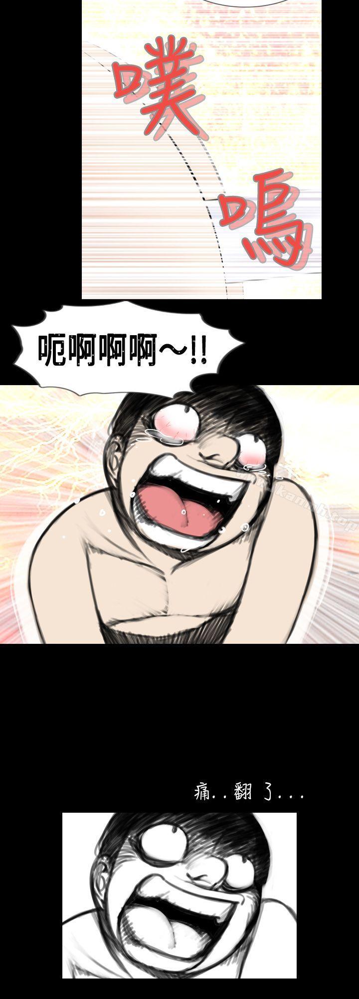 第5话 - 第12.jpg页
