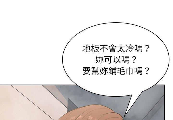第14话 - 第4.jpg页