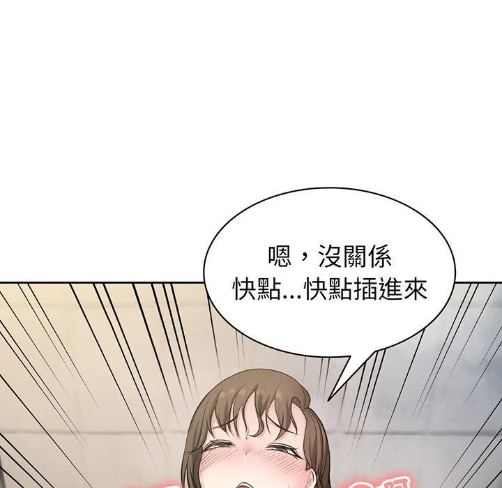 第14话 - 第6.jpg页