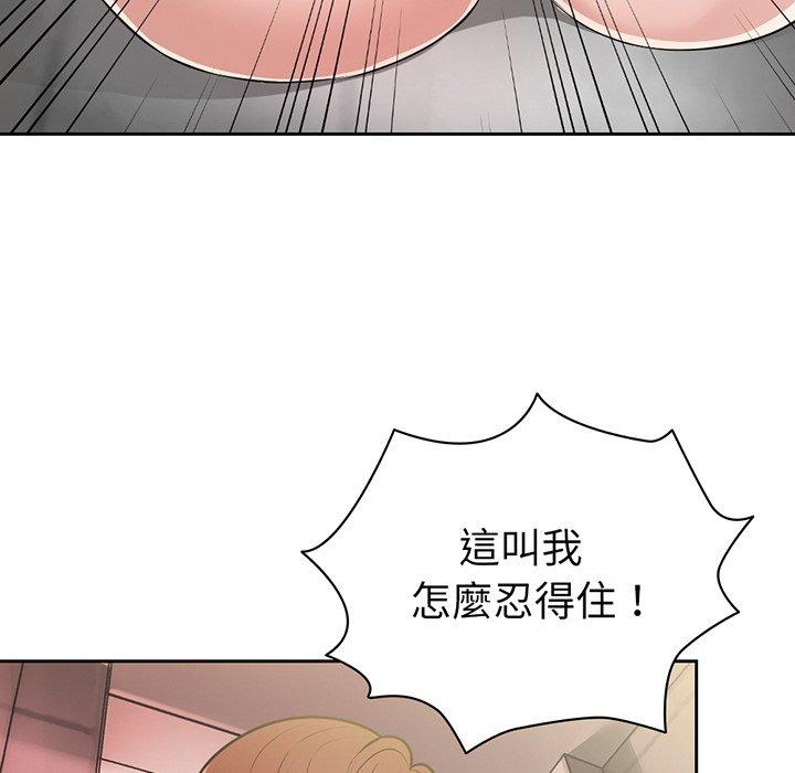 第14话 - 第8.jpg页