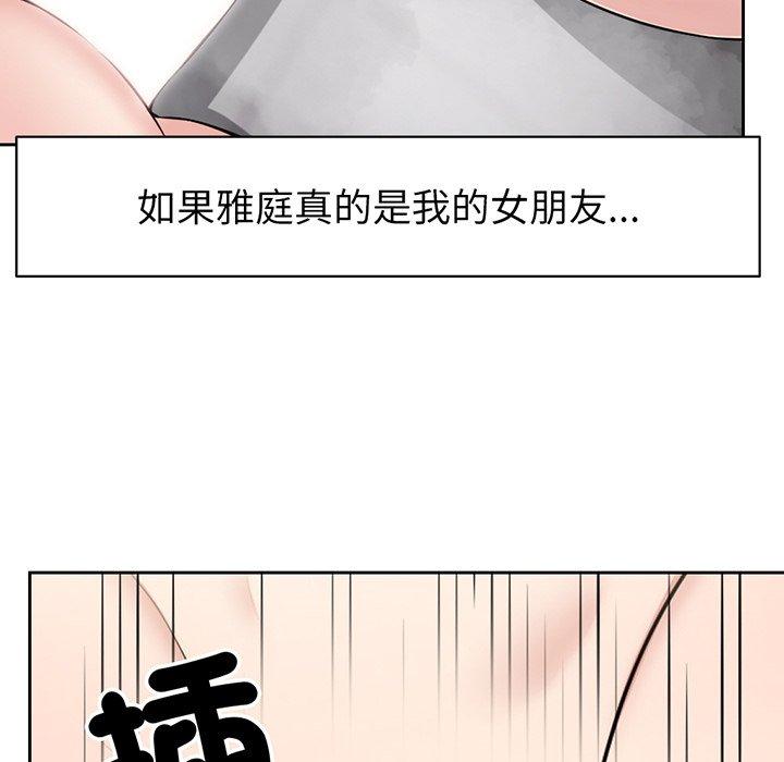 第14话 - 第13.jpg页