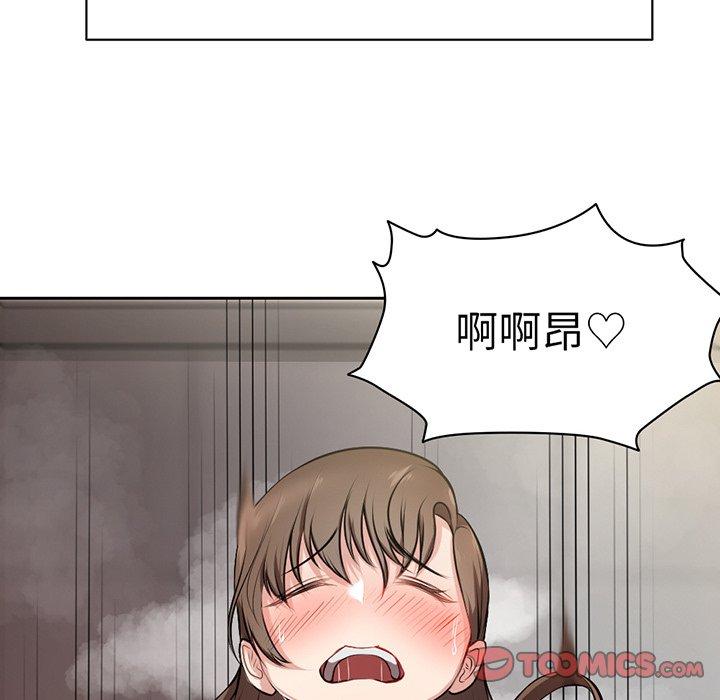 第14话 - 第15.jpg页