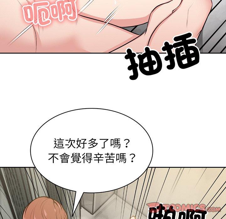 第14话 - 第21.jpg页
