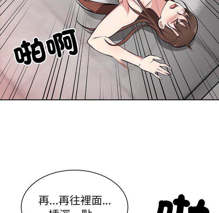 第14话 - 第23.jpg页