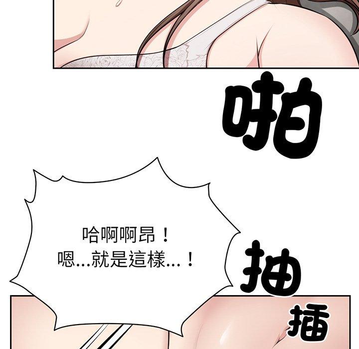 第14话 - 第25.jpg页