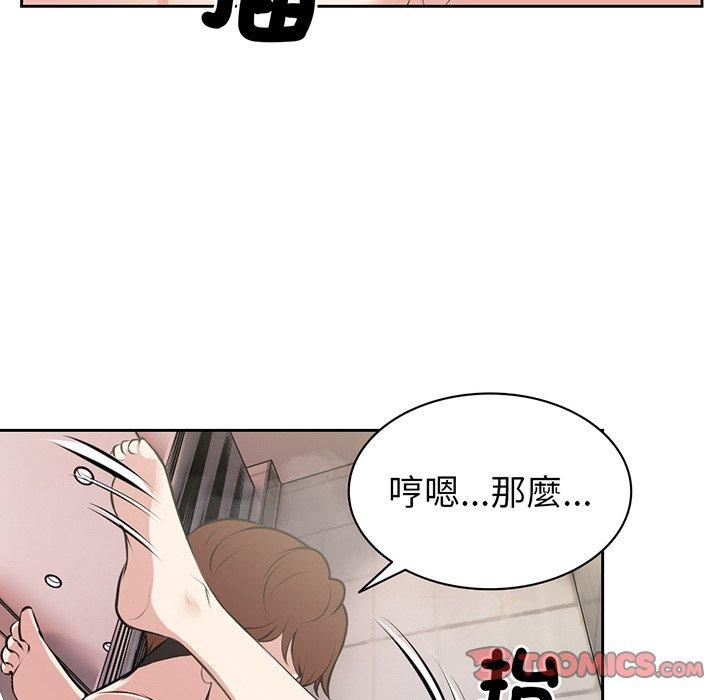 第14话 - 第27.jpg页