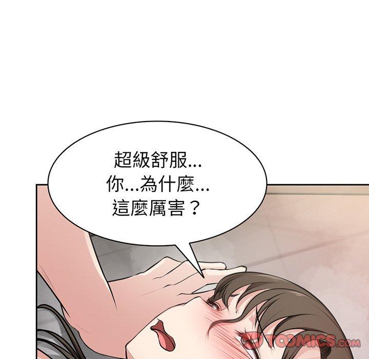 第14话 - 第39.jpg页
