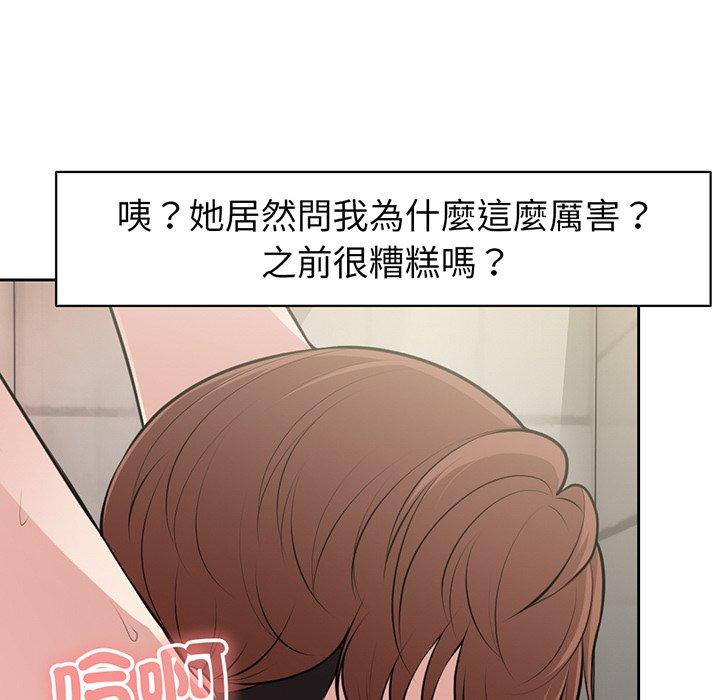 第14话 - 第41.jpg页