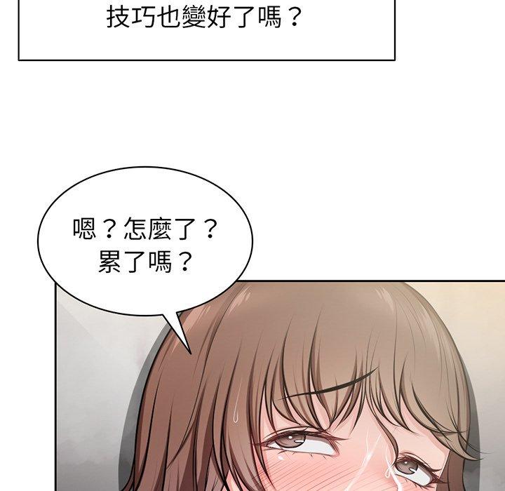 第14话 - 第43.jpg页
