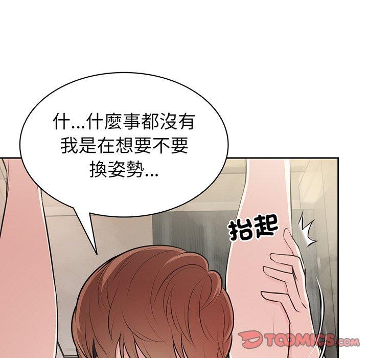 第14话 - 第45.jpg页