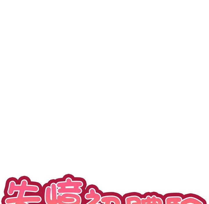 第14话 - 第62.jpg页