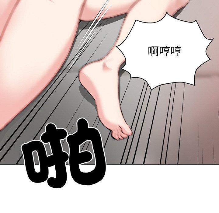 第14话 - 第68.jpg页